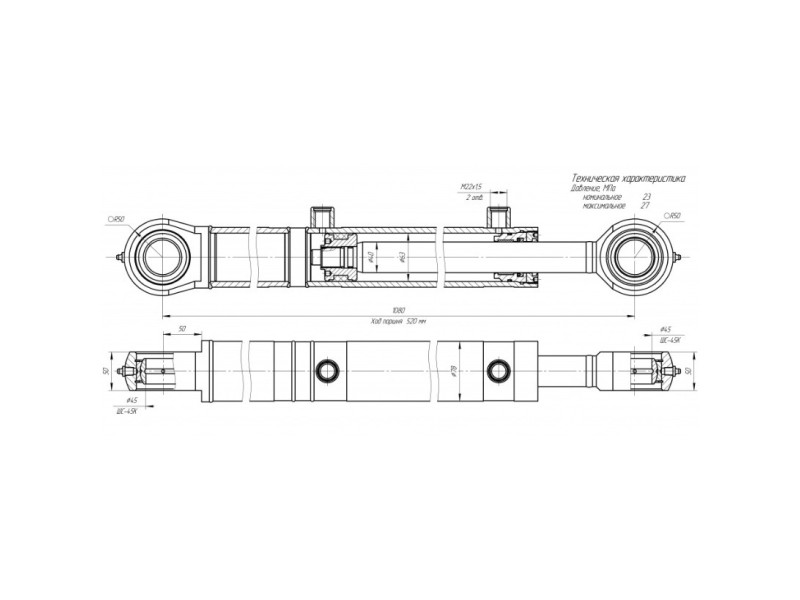 ЦГ-63.40х520.11