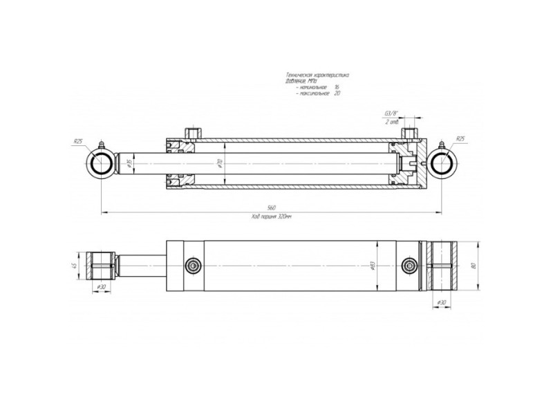 ЦГ-70.35х320.22