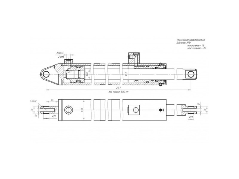 ЦГ-63.40х1680.01