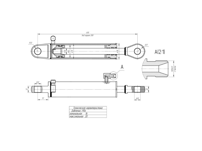 ЦГ-63.30х200.17