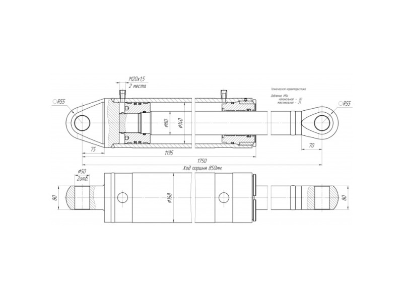 ЦГ-140.80х850.22